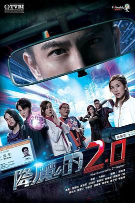 黄昏症候群 死咒篇2008