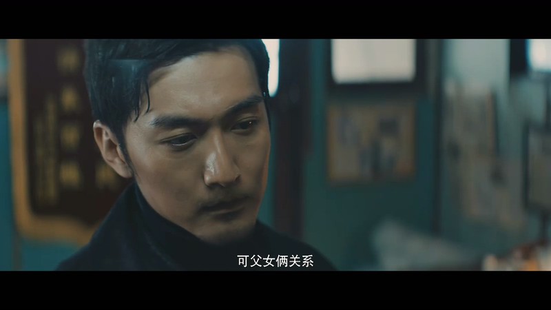 2020国剧《非常目击》更至12集.HD1080P.国语中字截图