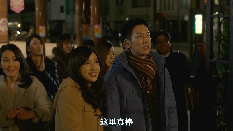 2017日本爱情《跨越8年的新娘》BD720P.日语中字截图