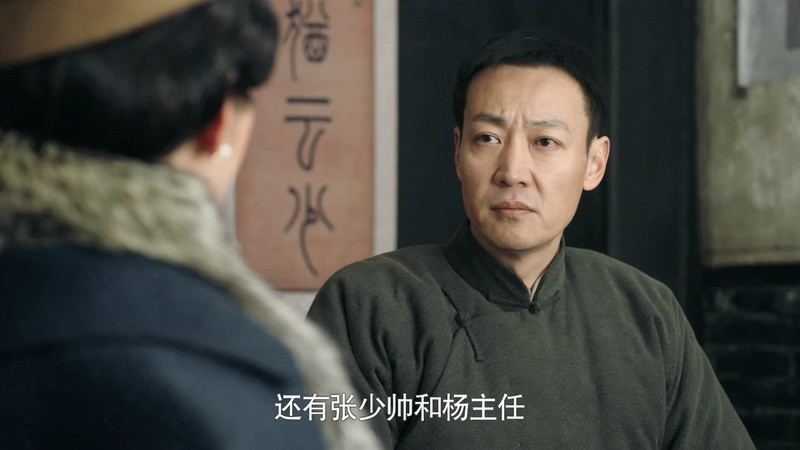 2019历史战争《河山》50集全.HD1080P.国语中字截图