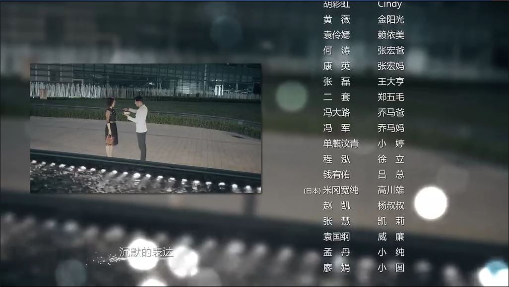 《赛小花的远大前程》更新至第4集.2017大陆爱情.HD480P.国语中字截图