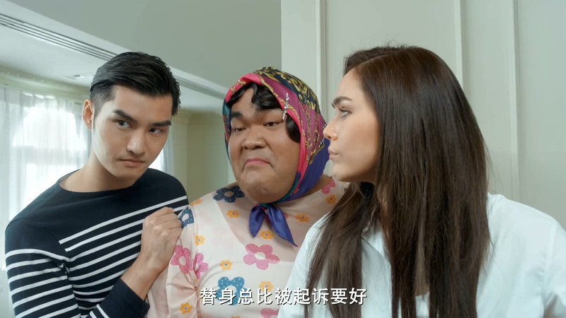 2019泰国喜剧《窈窕淑男的日记》HD1080P.泰语中字截图