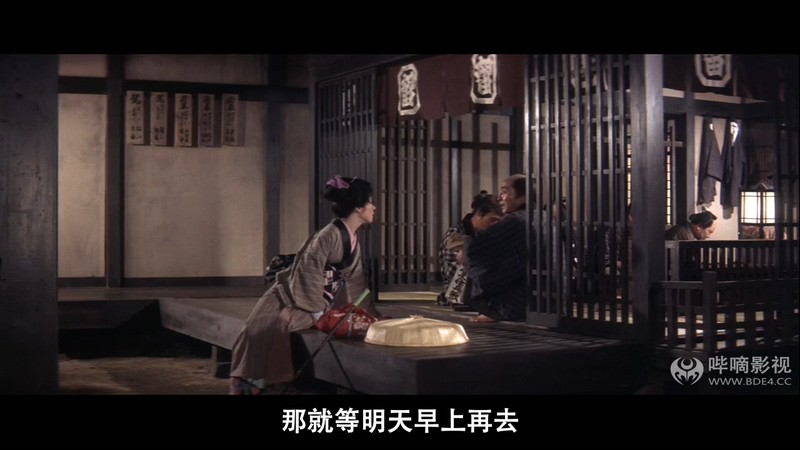 1963动作冒险《座头市喧哗旅》BD720P&BD1080P.日语中字截图
