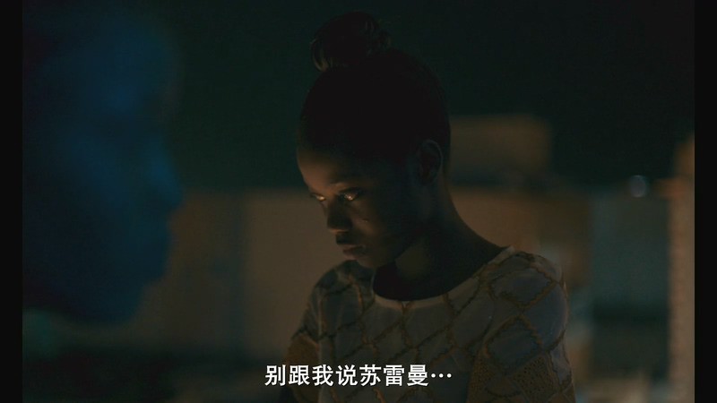 2019法国剧情《大西洋》HD1080P.沃洛夫语中字截图