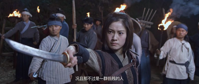 2019武侠喜剧《绣春伏魔传之血战富士山》HD1080P.国语中字.无水印截图