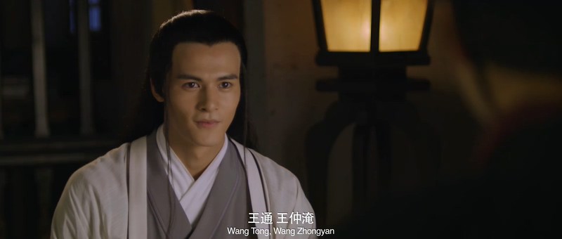 2019奇幻悬疑《御前夜巡使》HD1080P.国语中字截图