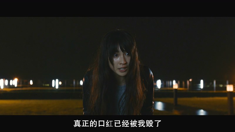[BD-MP4] 深红累之渊 / 累-かさね- (2018)截图