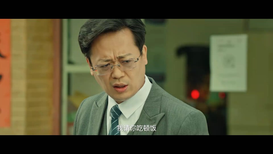 2022国产喜剧《东北青年之冒牌富豪》HD1080P.国语中字截图