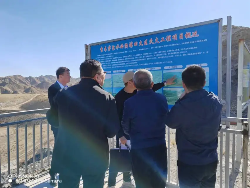 新疆调研2.jpg