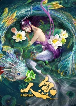 梦无止境2007