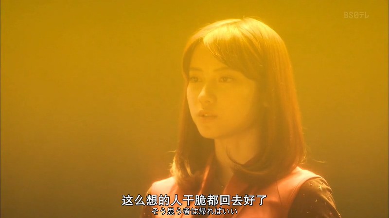 2020日剧《牙狼：对阵之路》更至08集.HD720P.日语中字截图