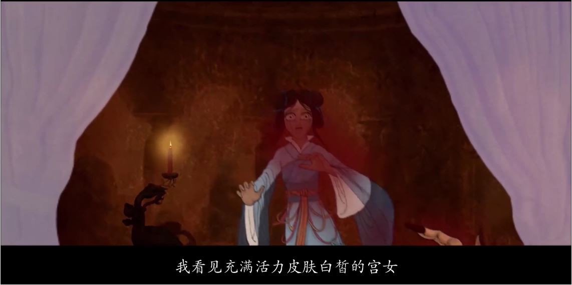 《魔游纪2：异乡奇遇》2017国产奇幻.HD1080P.国语中字截图