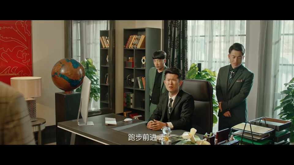 2022国产喜剧《东北青年之冒牌富豪》HD1080P.国语中字截图