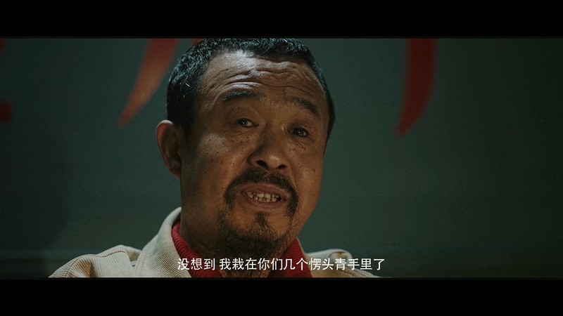 2020悬疑犯罪《迷毒之东风破》HD1080P.国语中字截图