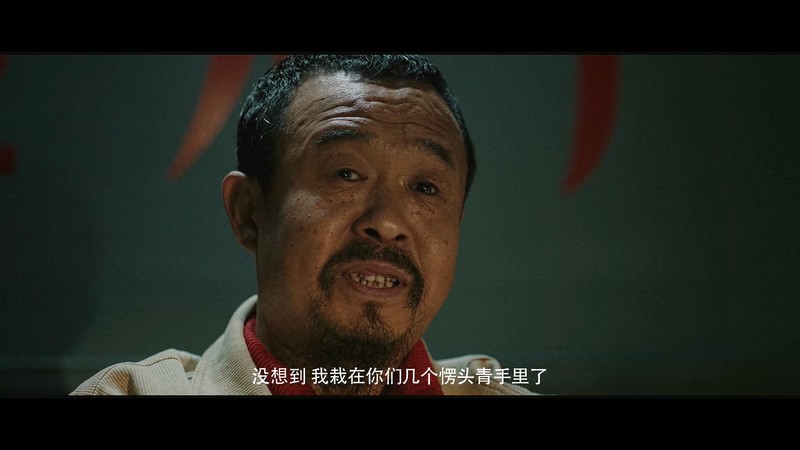 2020悬疑犯罪《迷毒之东风破》HD1080P.国语中字截图;jsessionid=3EwsEpdxFce1CnX_UXkZMaZ_D44yRa4UPFqYlfiR