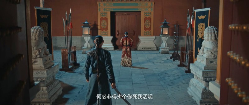 2019奇幻古装《大清十二刑》HD1080P.国语中字.无水印截图