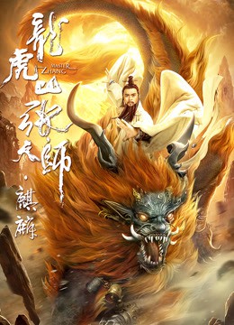 战略阴谋：神鬼偷袭手2016