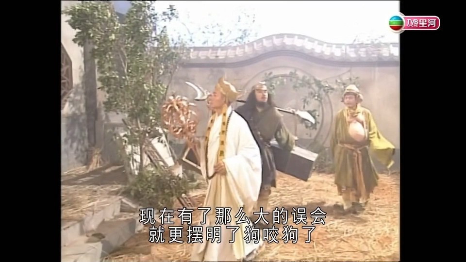 1998港剧《天地争霸美猴王 国语》42集全.HD1080P.国语中字截图