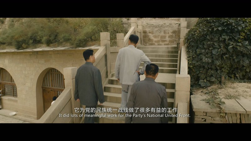 2019历史剧情《周恩来回延安》HD1080P.国语中字截图