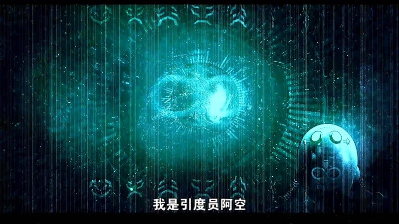 2018奇幻动画《拂晓传奇》HD1080P.国语中字截图