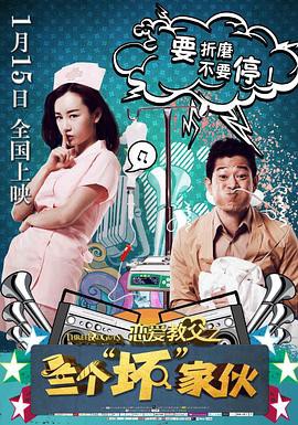 生疏人（2010）2010