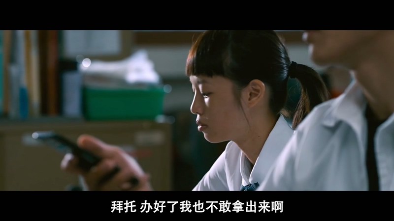2020台湾喜剧《哈啰少女》HD720P&HD1080P.国语中字截图