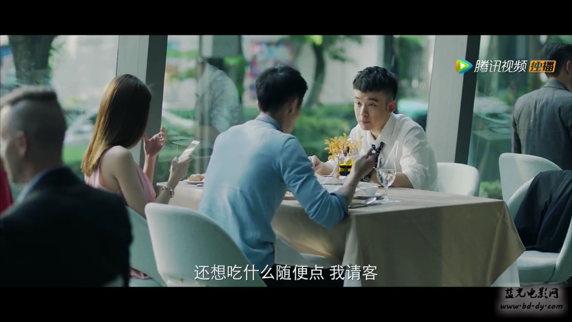 《我是你的小幂phone》2016微电影.HD720P.国语中字截图