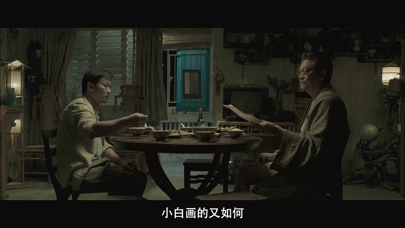 2013奇幻恐怖《殭屍》BD720P&BD1080P.国粤双语中字截图