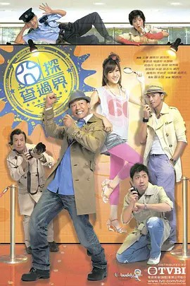 莱罗伊2006