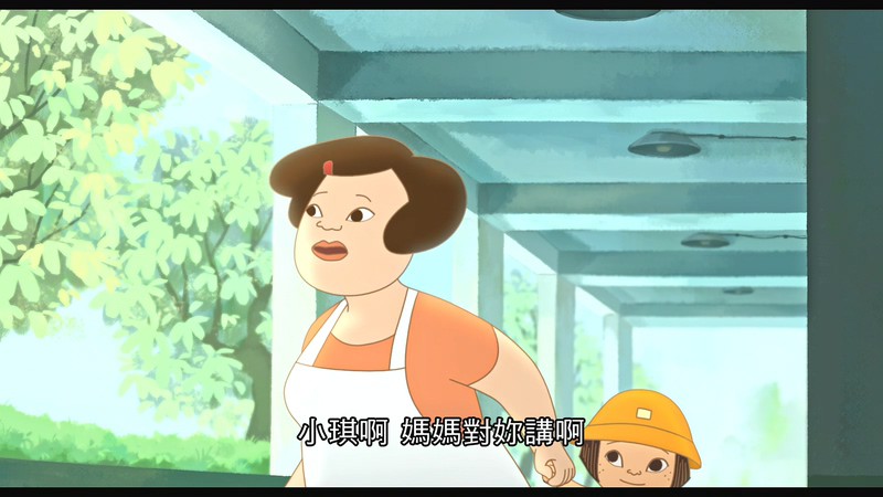 2017台湾高分动画《幸福路上》BD1080P&BD720P.国语中字截图