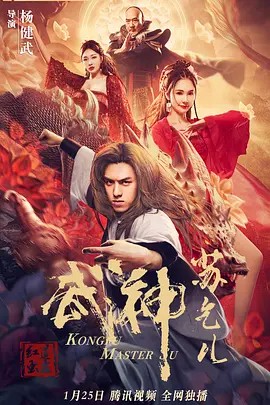 绑架马云上2017