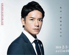 家族的旅途封面图