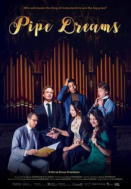 管风琴之梦封面图