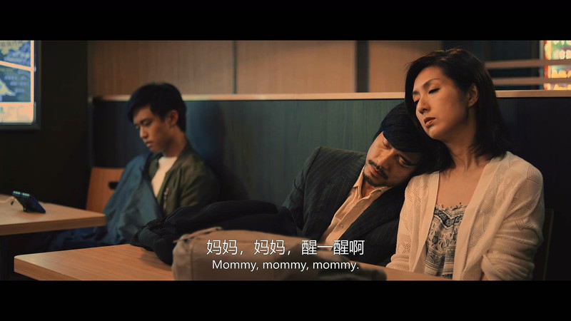 2019香港剧情《麦路人》HD1080P.国粤双语中字截图;jsessionid=mhfJ8dnAkhcQBotowM2bywA8erC888Dsd5sDOAtQ