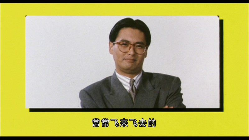 1988周润发喜剧《大丈夫日记》BD1080P.国粤双语中字截图;jsessionid=hBYTG3Txf18f1XZky6ask9vqzk8j_VcuG4iiORjZ