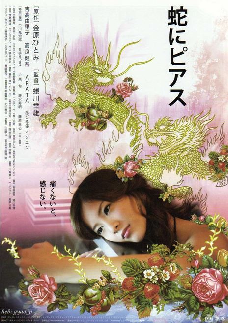 殒命终点站2006