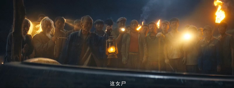 2020国剧《鬼吹灯之龙岭迷窟》18集全.HD1080P.国语中字截图