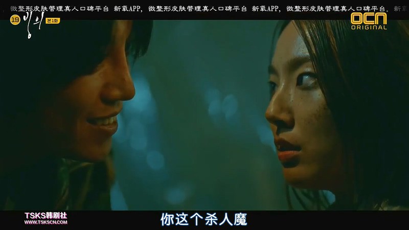 [HD-MP4][16集全] 附身 빙의 / Possessed (2019)截图