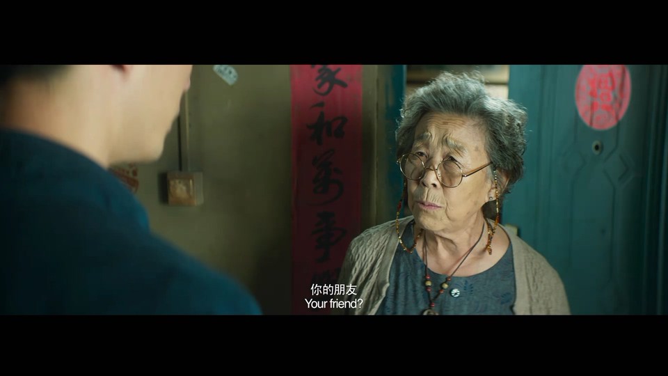 2022国产爱情《我要和你在一起》HD1080P.国语中字截图;jsessionid=6utVh_ittwj70jrel-YBMyP-YoPEXEHKpXnwcCQM