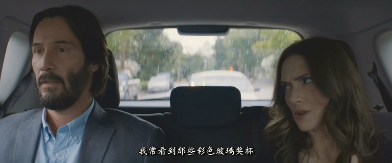 终点的婚礼剧照