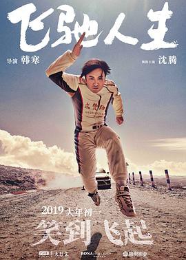 酷刑室2007