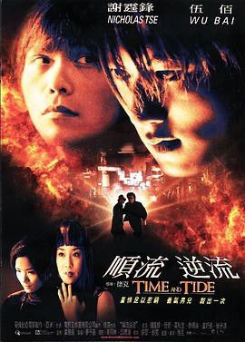 地铁线上2007