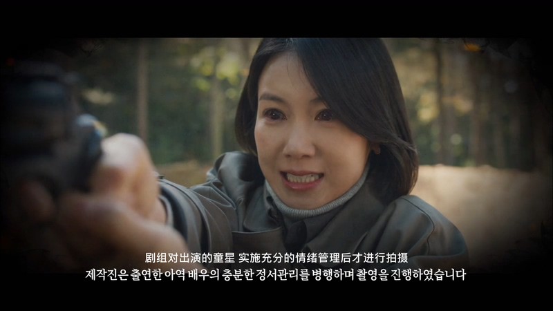 2021韩剧《黑洞》12集全.HD1080P.韩语中字截图