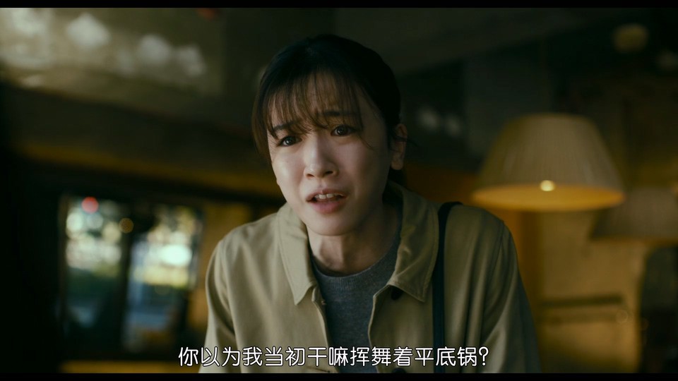 2022日本剧情《我破碎的真理子》BD1080P.日语中字截图;jsessionid=GiqkkaqONvzy8GIq_IAH0TYukeibCoNTqwDMHcxu