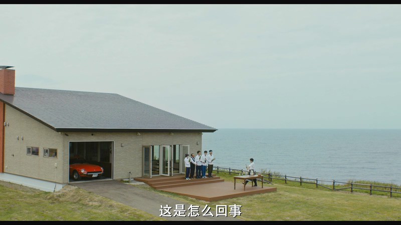 [BD-MP4] 天空餐厅 / 天空的餐厅 / そらのレストラン (2019)截图;jsessionid=nNFSN-NJiD187-BNwY5c5XxmaGypUQ6j0Amyf6uS