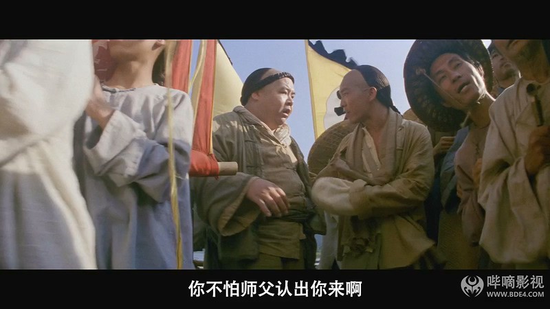 1991武侠动作《黄飞鸿1之壮志凌云》BD720P&BD1080P.国粤双语中字截图;jsessionid=8zRZuLpviXa7f6DuiPYiTFzCkTeGchul_P7CzZV0