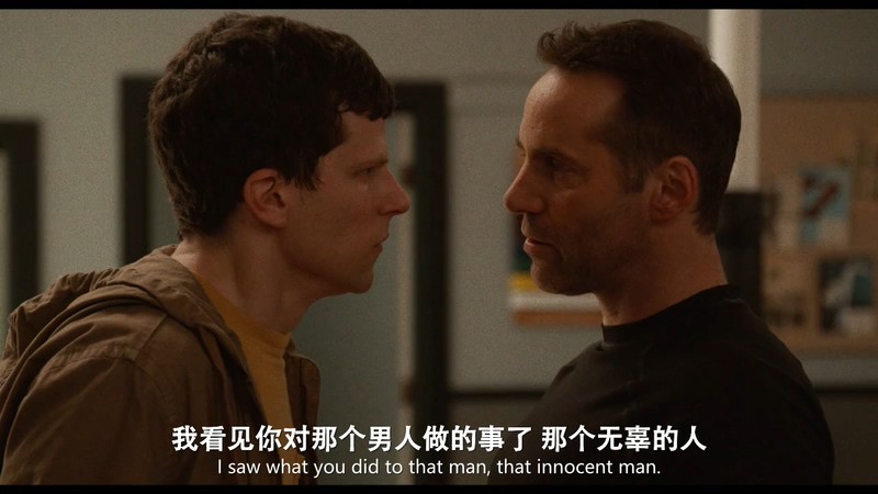 2019美国喜剧《自卫的艺术》BD720P&BD1080P.英语中英双字截图;jsessionid=YE6V7TmZhYrImJpkz0QIS7yFvI-mr_7yUIcIIhDf