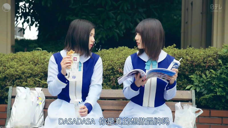 2020日剧《DASADA》10集全.HD720P.日语中字截图