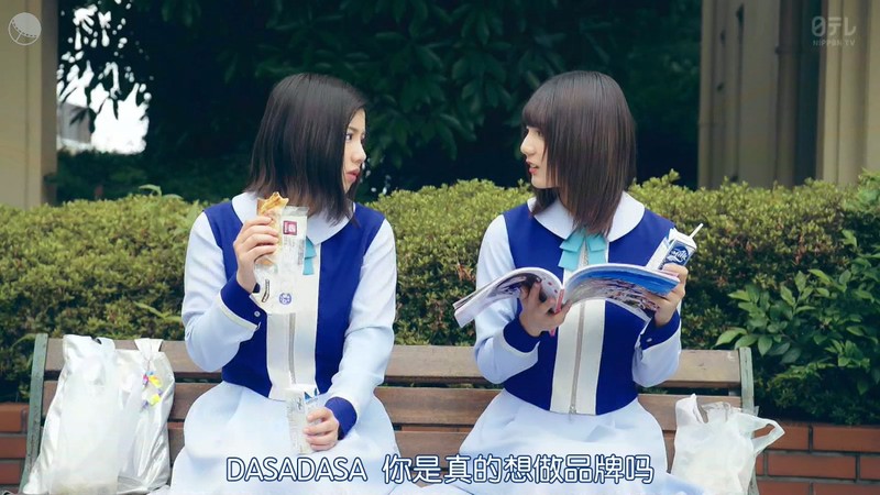 2020日剧《DASADA》10集全.HD720P.日语中字截图