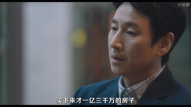 我的大叔剧照